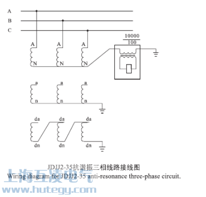 JDJJ2-35電壓互感器抗諧振接線(xiàn)方法圖